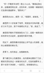 易博国际官方网站